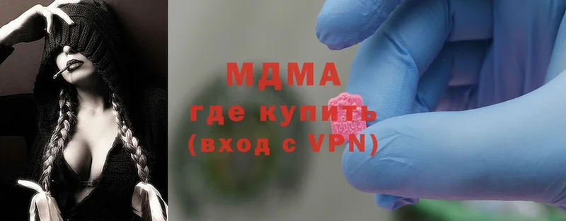 МДМА кристаллы  omg как войти  Белорецк 